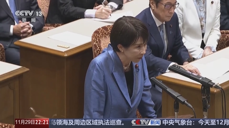 《新闻周刊》 20251129