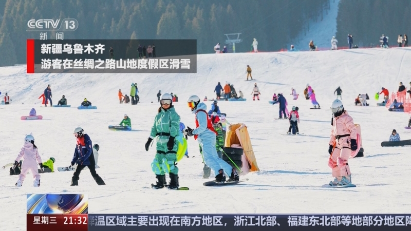 《新闻1+1》 20251203 冰雪假期，点燃了怎样的冰雪经济？