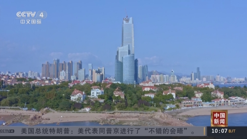 《中国新闻》 20251204 10:00