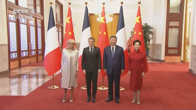 《中国新闻》 20251204 21:00