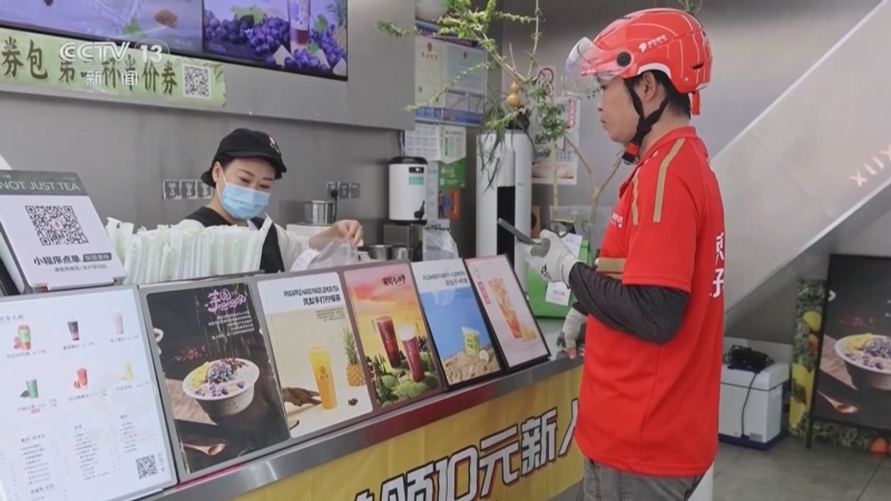 《焦点访谈》 20251204 “新国标”给外卖平台立规矩