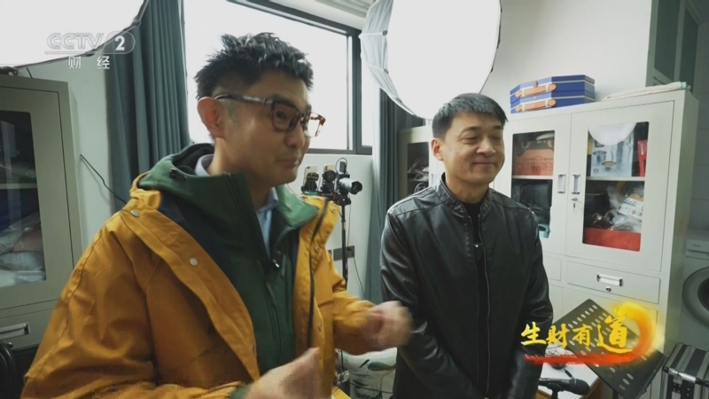 《生财有道》 20251205 坚韧前行在身边：“声”入人心的追梦人