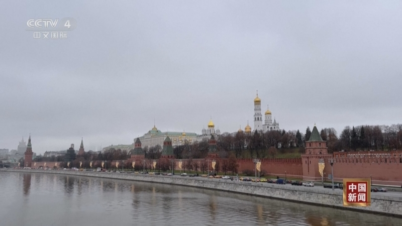 《中国新闻》 20251205 03:00