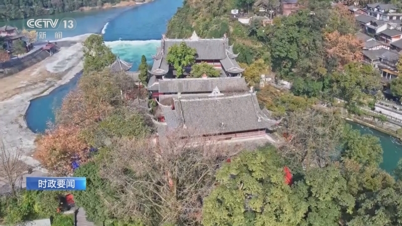 《午夜新闻》 20251206