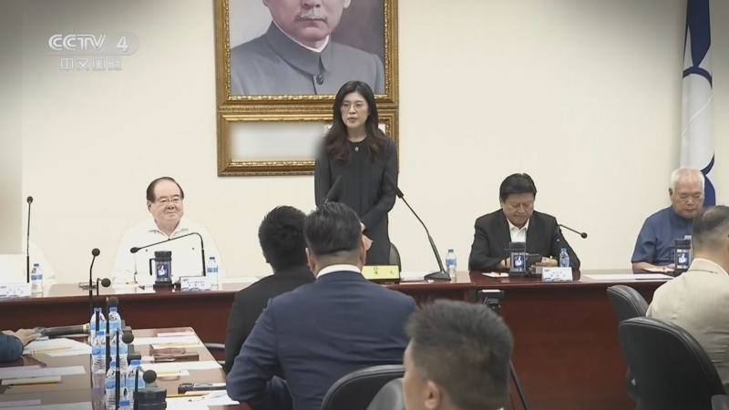 《海峡两岸》 20251207