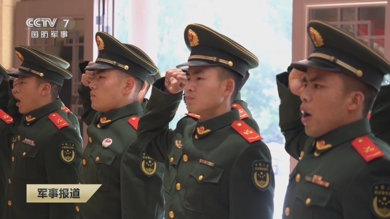 《军事报道》 20251207