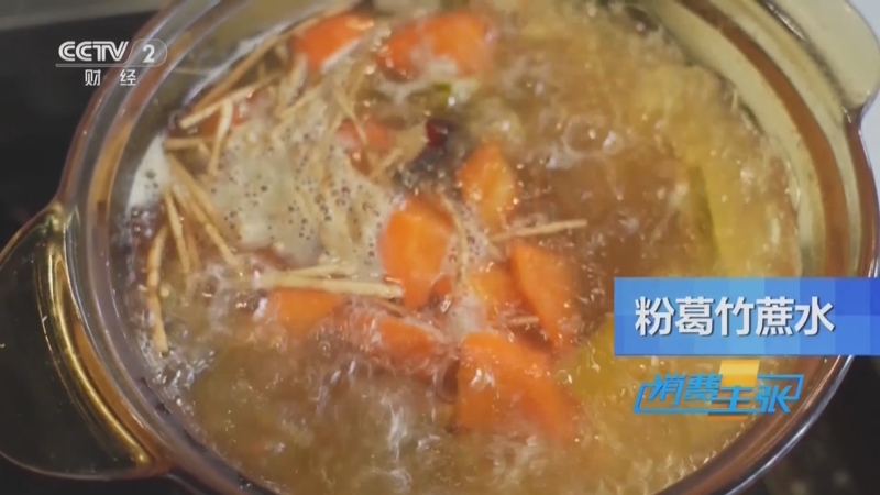 《消费主张》 20251208 冬季水果消费调查：黄金甘蔗成新宠