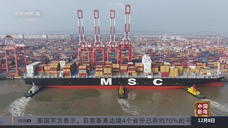 《中国新闻》 20251208 12:00