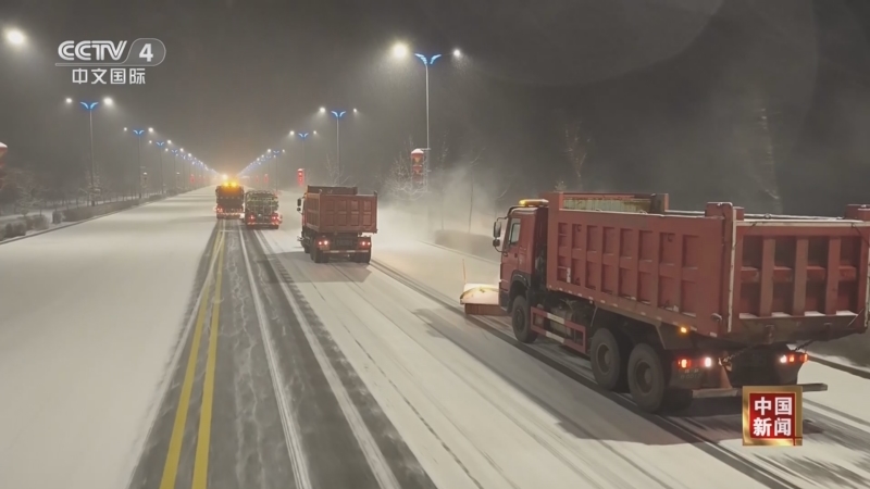 《中国新闻》 20251209 19:00