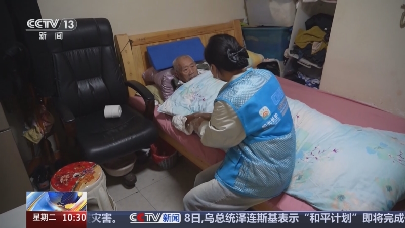 民生一件事 长护险为失能人员家庭“搭把手”