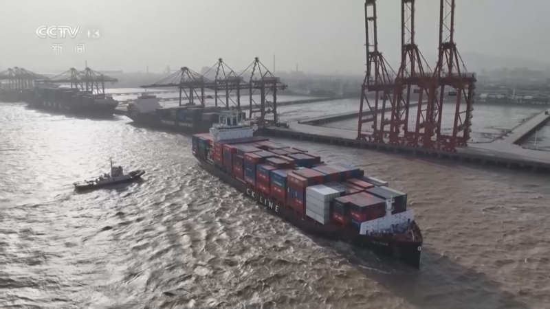 《焦点访谈》 20251209 乘风破浪 行稳致远