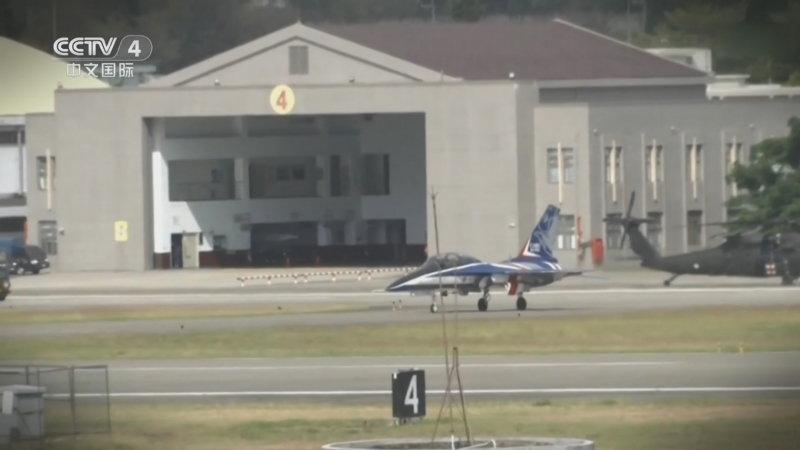 《海峡两岸》 20251210