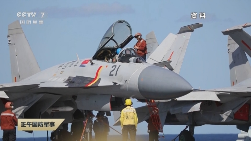 《正午国防军事》 20251211