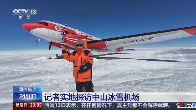 《24小时》 20251214