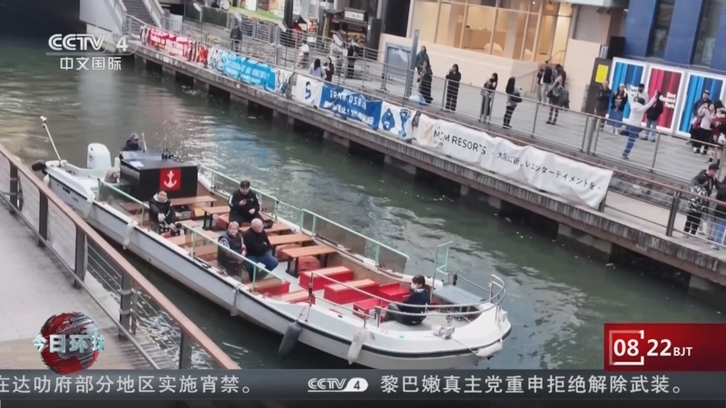 《今日环球》 20251215