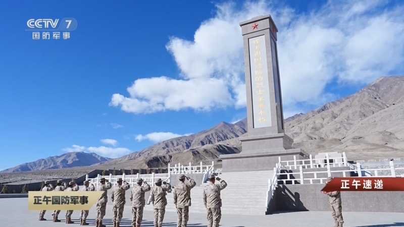 《正午国防军事》 20251215