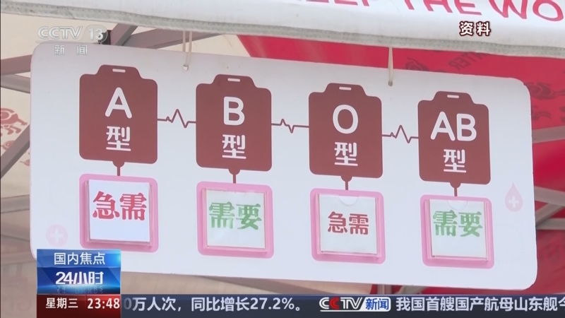 《24小时》 20251217