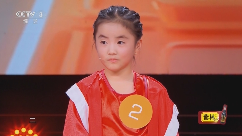 《越战越勇》 20251217 真的会赢