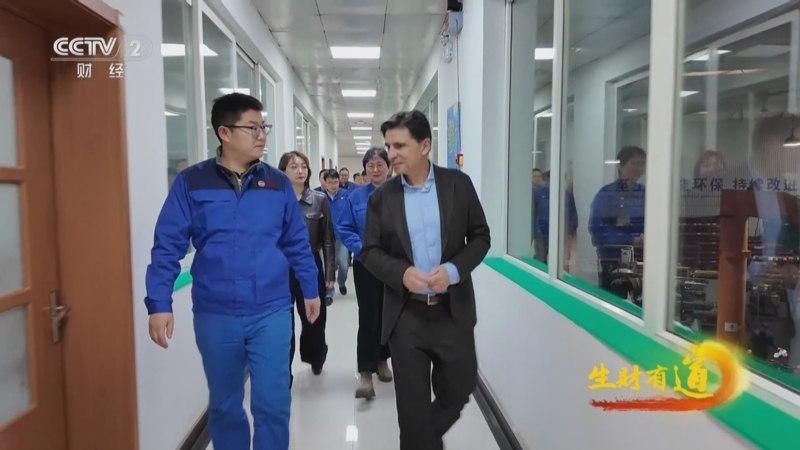 《生财有道》 20251217 投资中国投资未来：百年德企的中国缘