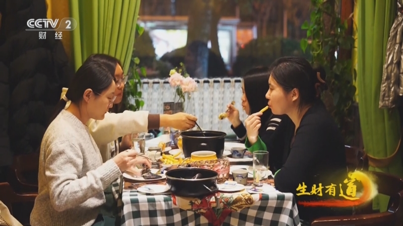《生财有道》 20251218 投资中国投资未来：比利时名厨的北京情
