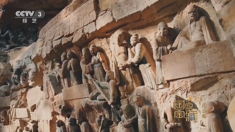 《国家宝藏·周游季》 20251218