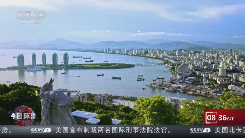 《今日环球》 20251219