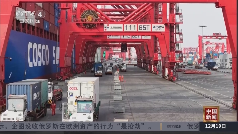 《中国新闻》 20251219 21:00