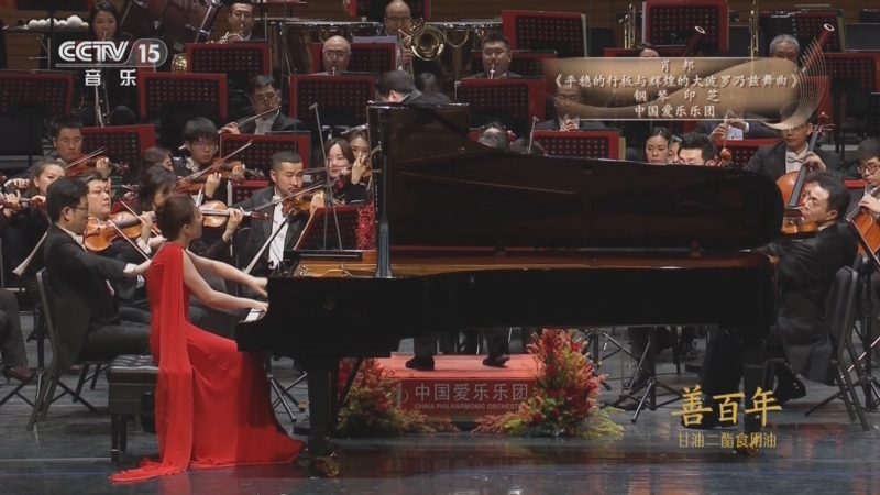《CCTV音乐厅》 20251219 “名家名曲”系列音乐会（69） “音乐嘉年华”系列音乐会（上）