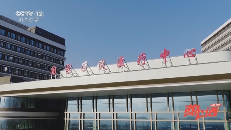 《热心话》 20251221