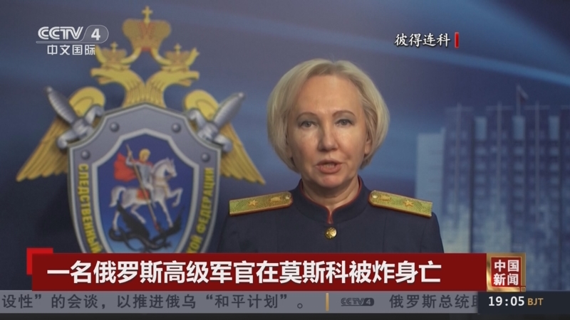 《中国新闻》 20251222 19:00