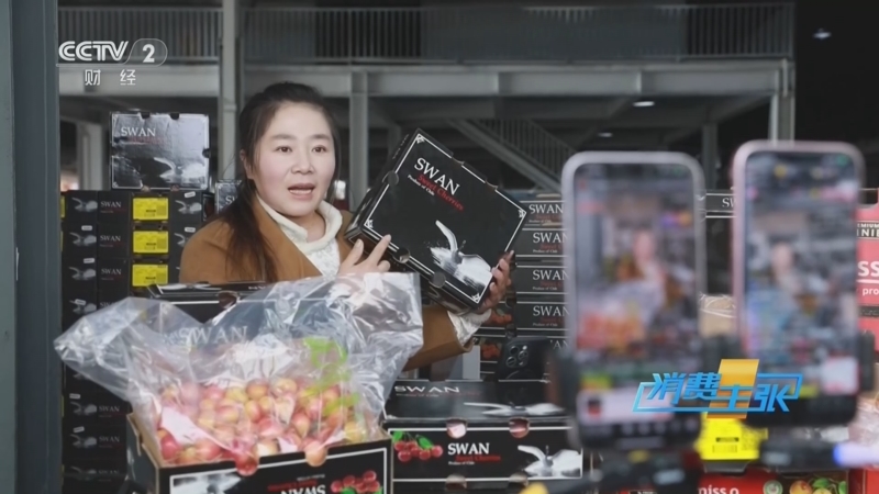 《消费主张》 20251222 入冬第一颗车厘子，你吃上了吗？