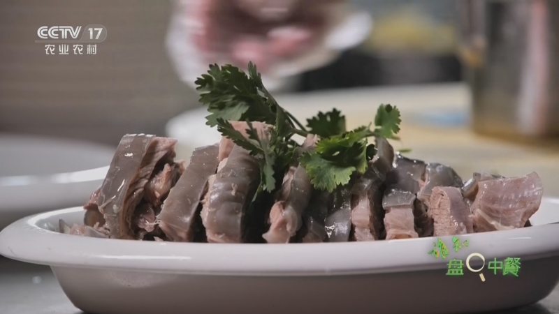 《谁知盘中餐》 20251223 花式吃羊暖洋洋