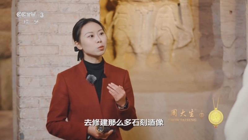 《国家宝藏·周游季》 20251223