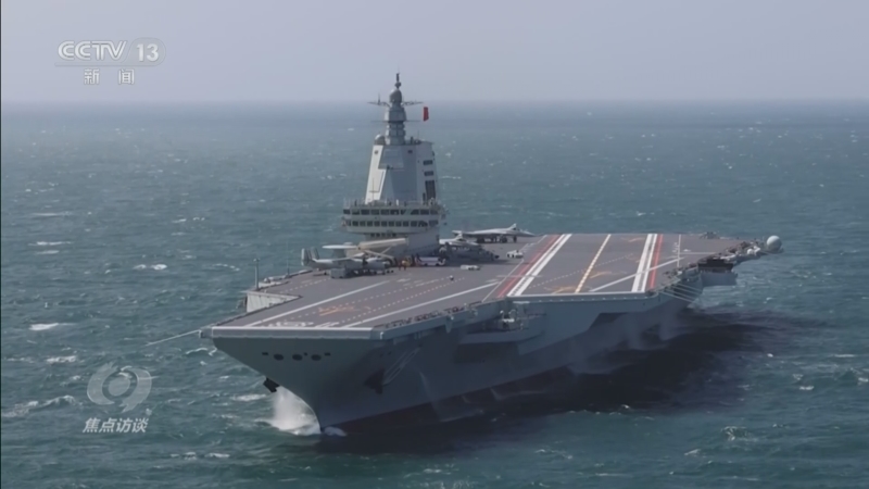 《焦点访谈》 20251224 走进福建舰