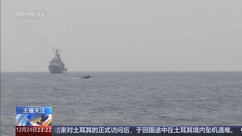 《24小时》 20251224