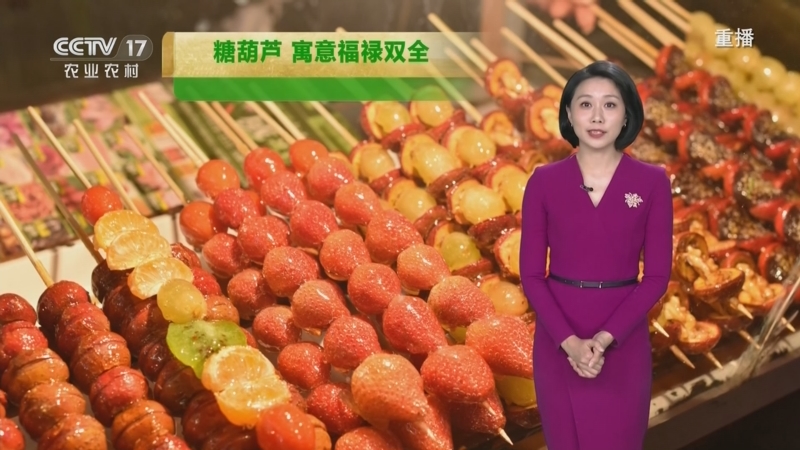 《农业气象》 20260103 08:15