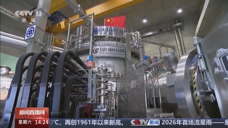 Hongxun Technology (603015) Limit-Up Analysis: 2 Consecutive Limit-Ups Driven by the Controllable Nuclear Fusion Concept