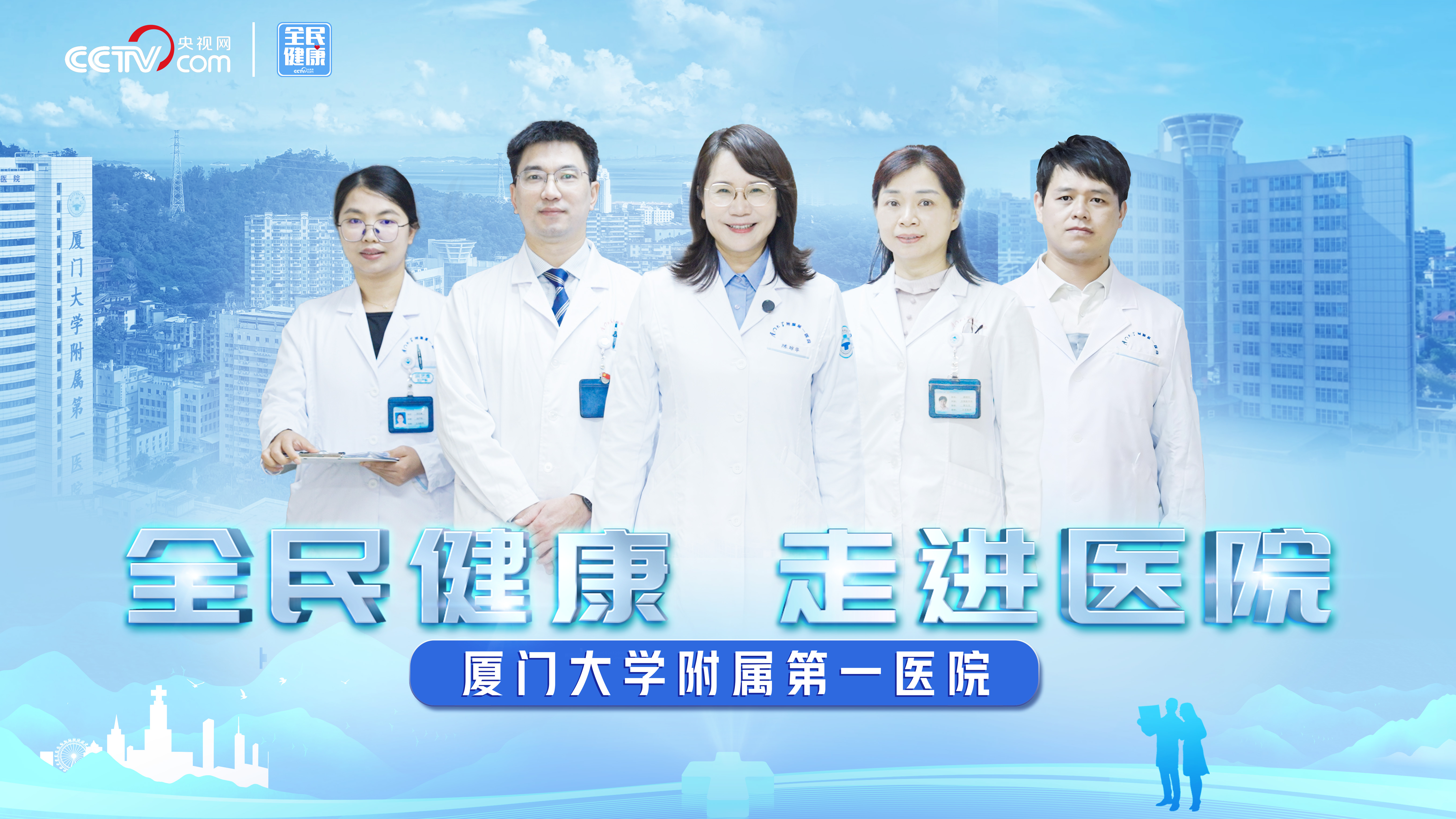 中国医学科学院整形外科医院全程代诊含挂号全身体检全程陪同,项目逐一落实的简单介绍 中国医学科学院整形外科医院全程代诊含挂号全身体检全程陪同,项目逐一落实的简单介绍