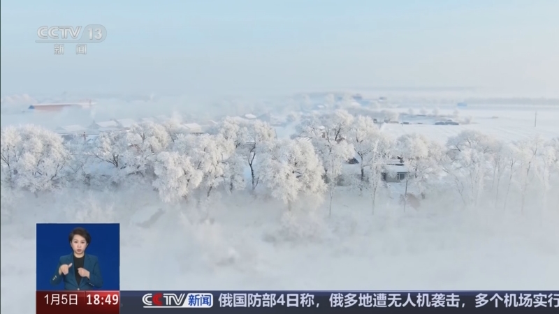 《共同关注》 20260105