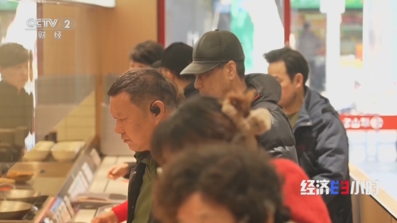 《经济半小时》 20260116 经济热点面对面：机器人的后厨新场景