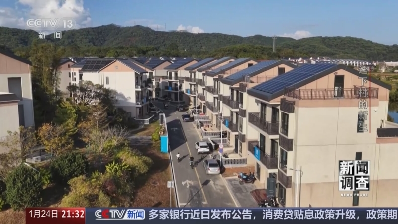 《新闻调查》 20260124 迳下村的新生