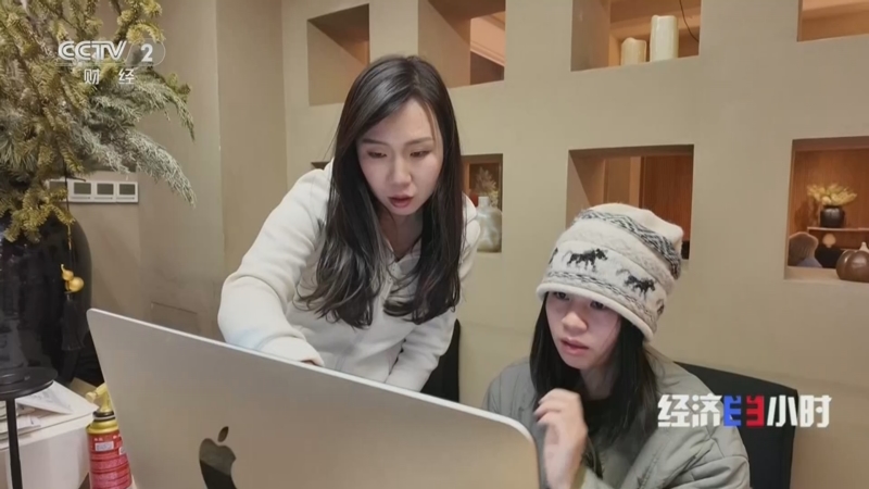 《经济半小时》 20260202 中国经济坐标:唤醒白山松水