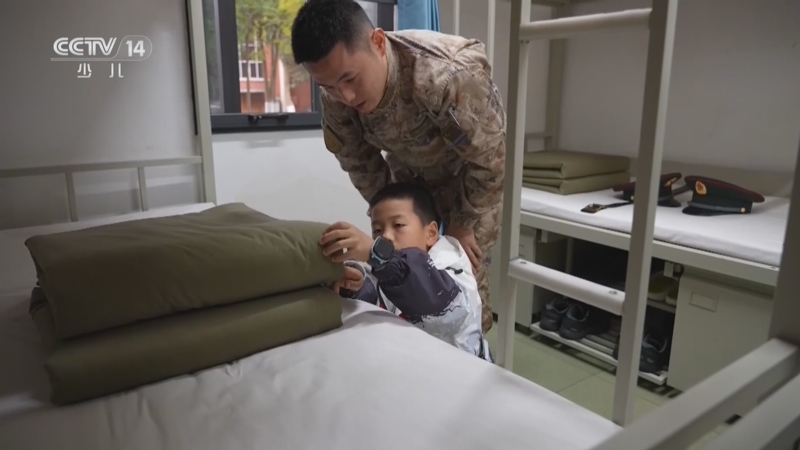 《新闻袋袋裤》 20260309