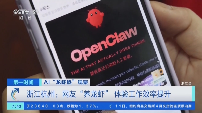 Claw 浪潮里，我们又开始追工具了