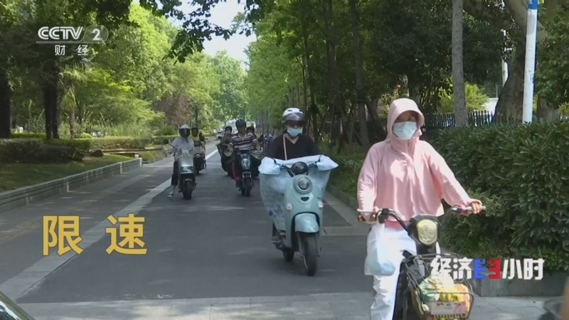 《经济半小时》 20260319 新国标重塑电动自行车