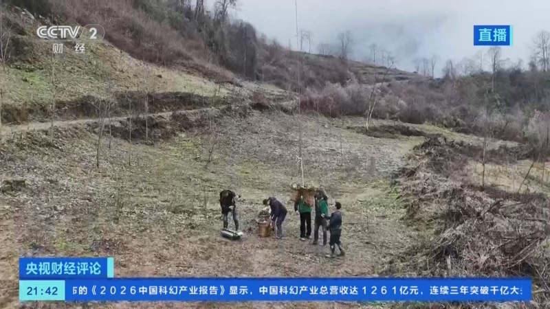 20260327 前两月物流运行开局良好 提质增效添动能