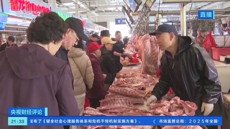 20260409 猪价跌至新低 如何应对？