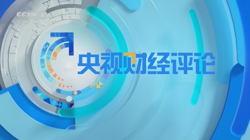 20260410 告别价格战 平台竞争走向何方？