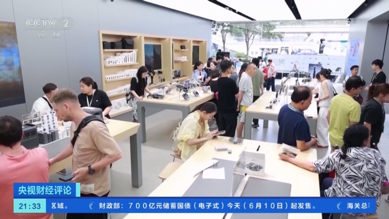 20260610 多项先行指标走高 新动能加速领跑