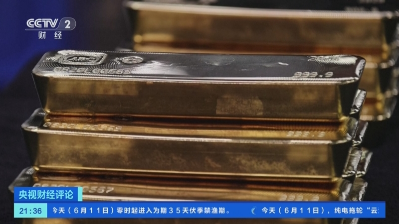 20260611 战火重燃 美伊为何谈不拢？